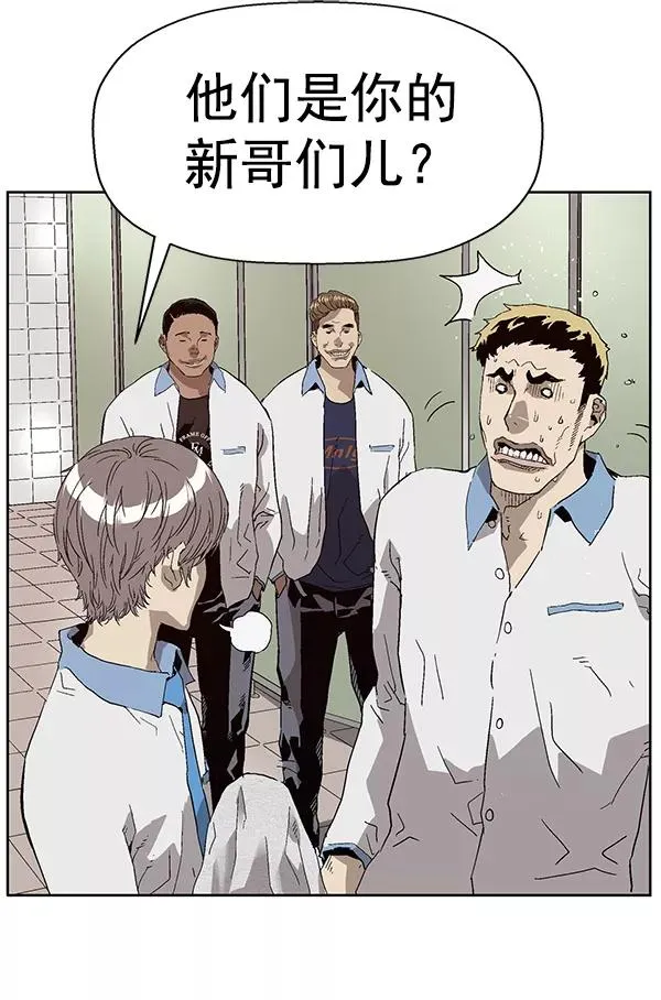 第156话 第24页