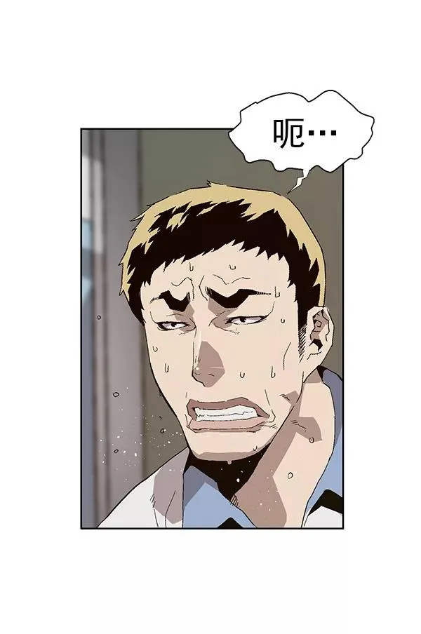 第156话 第32页