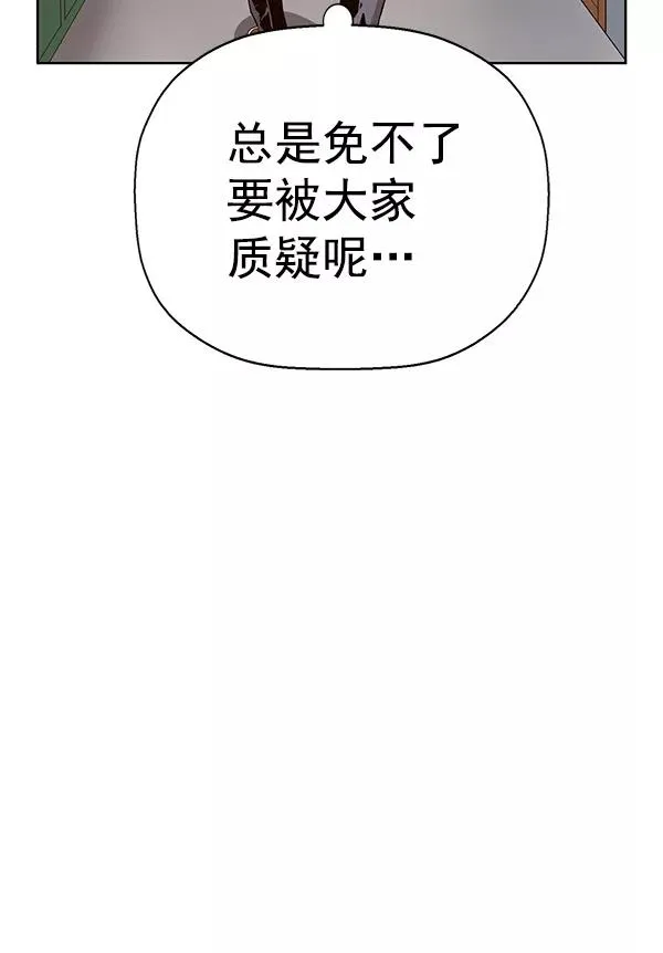 第156话 第42页