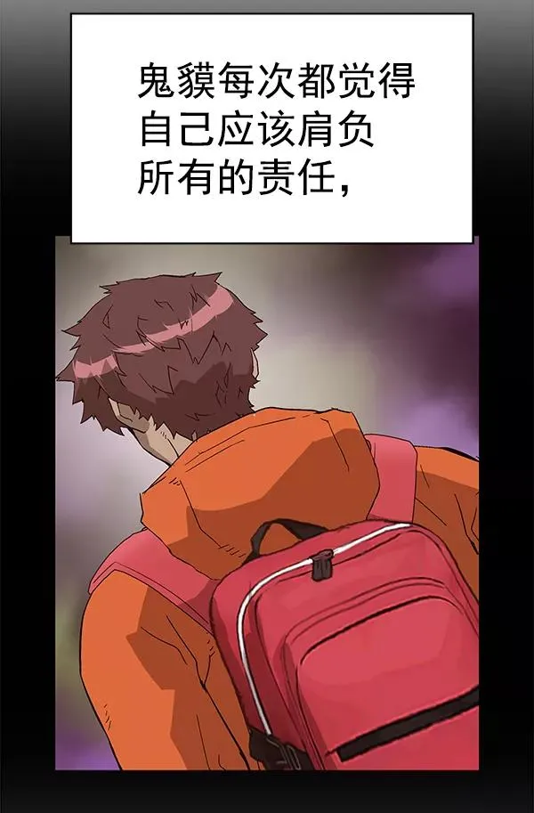 第156话 第63页