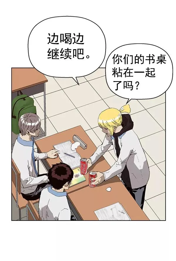 第156话 第75页