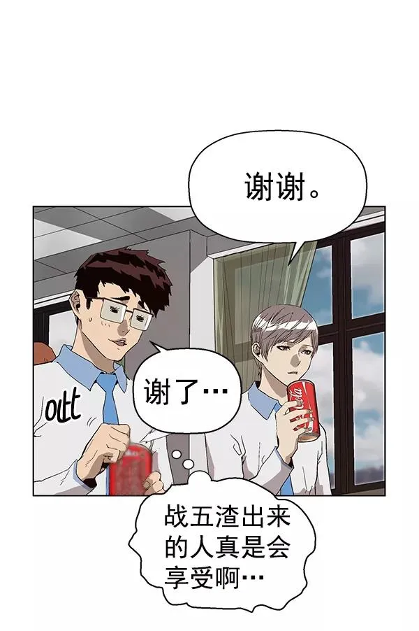 第156话 第76页
