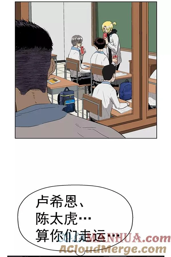 第156话 第85页