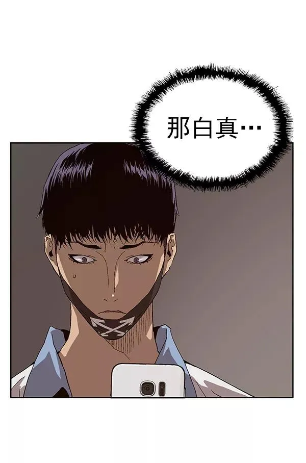 第156话 第103页