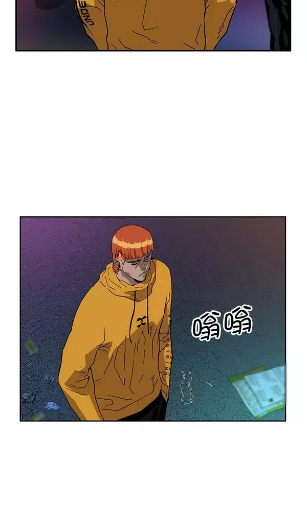 第156话 第111页