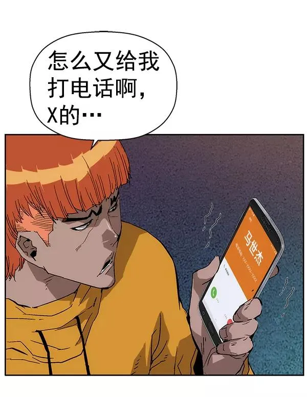 第156话 第112页