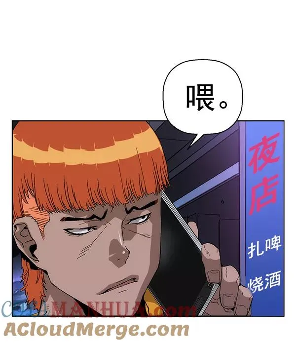 第156话 第113页