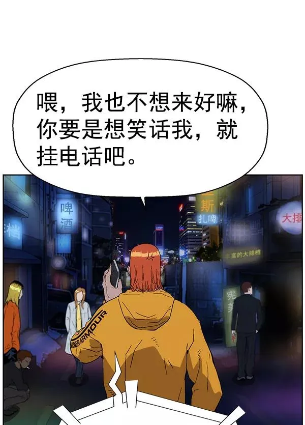 第156话 第115页