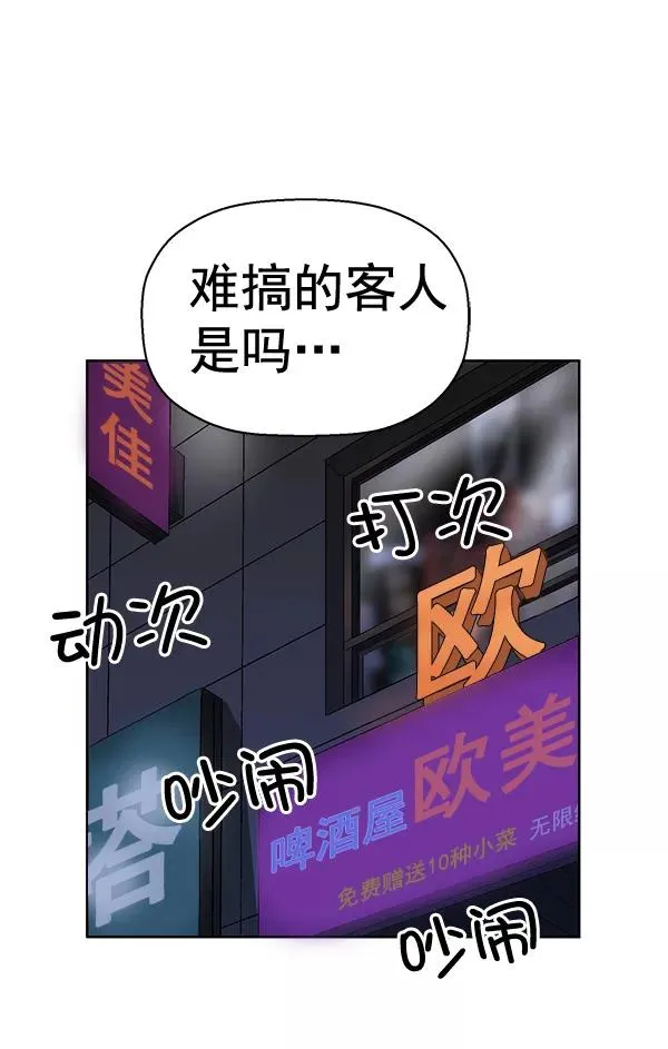 第156话 第120页