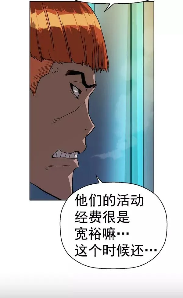 第156话 第124页