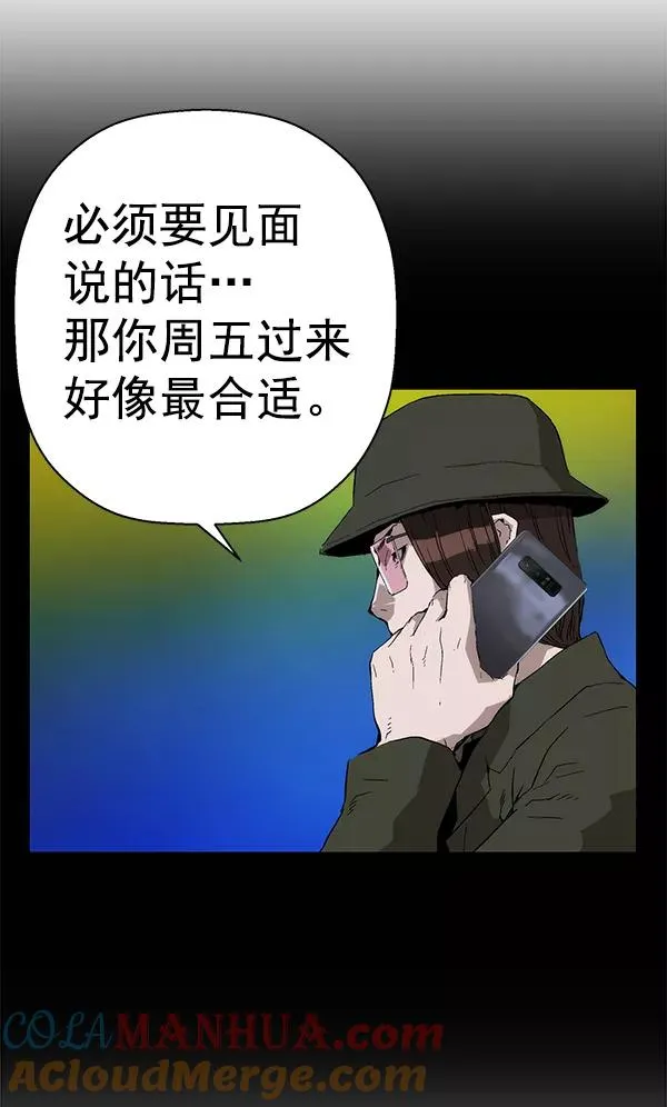 第156话 第125页