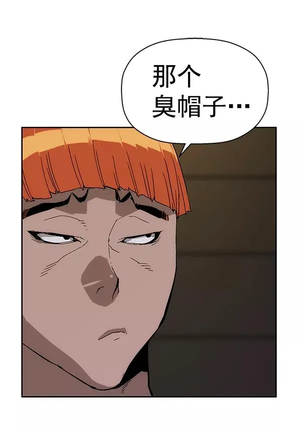 第156话 第127页