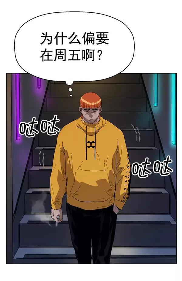 第156话 第128页