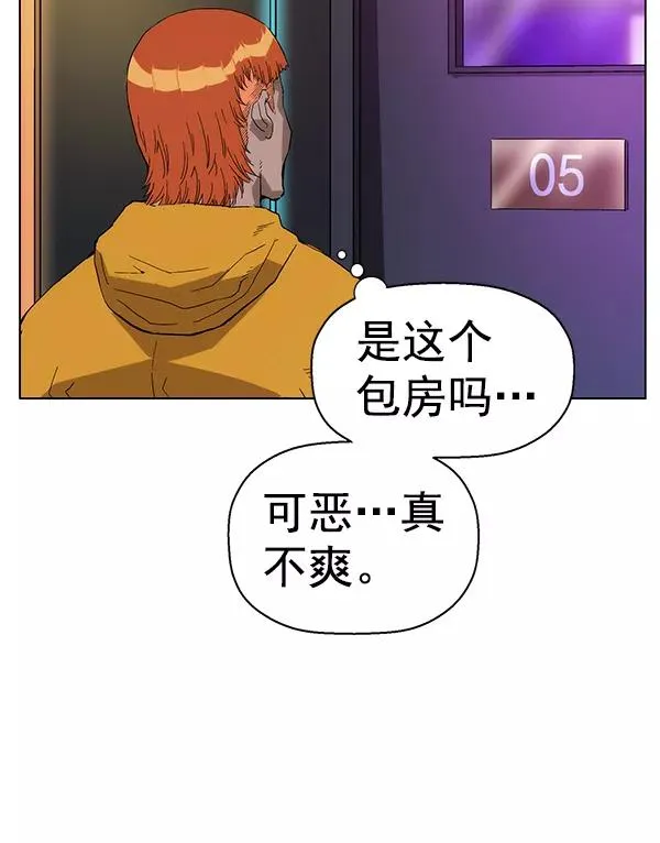 第156话 第130页