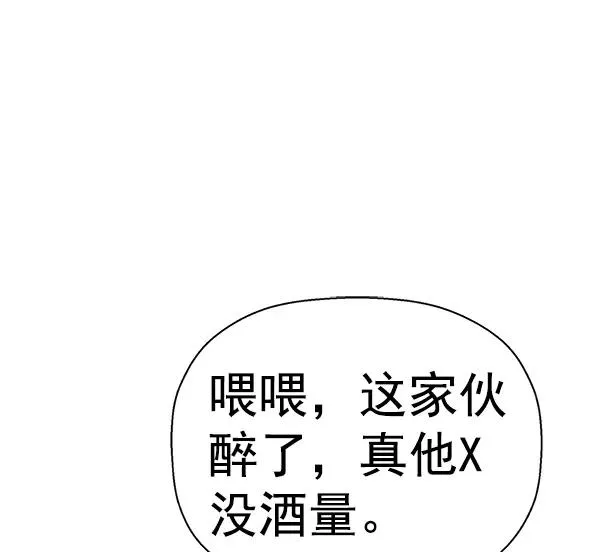 第156话 第134页