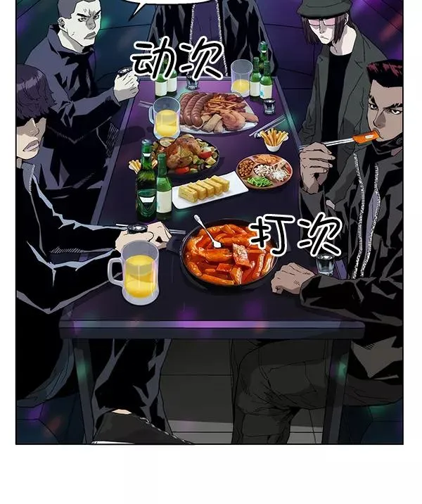 第156话 第138页