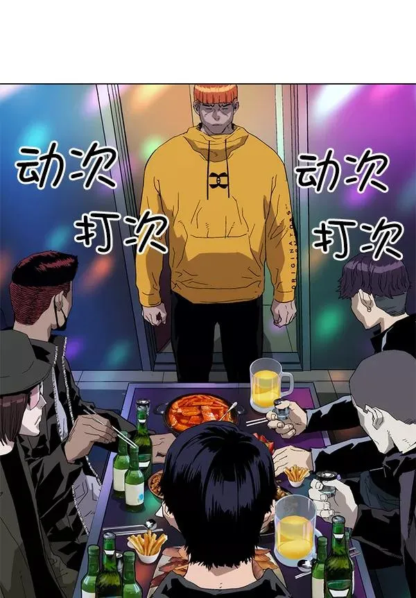 第156话 第140页