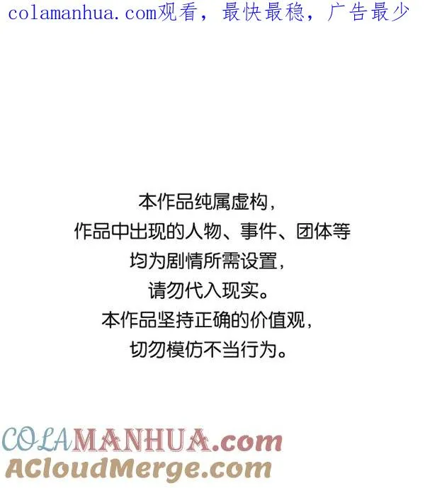第157话 第1页