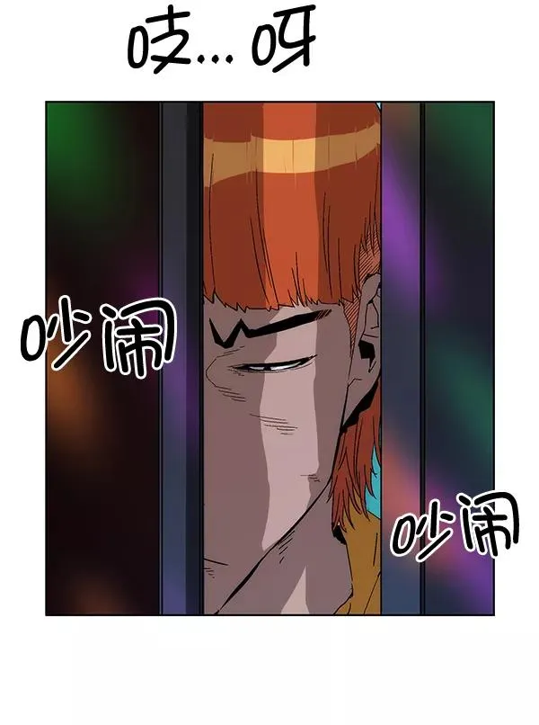 第157话 第3页