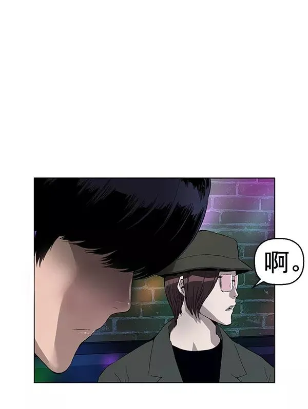 第157话 第7页