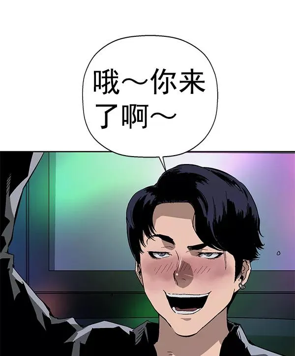 第157话 第12页