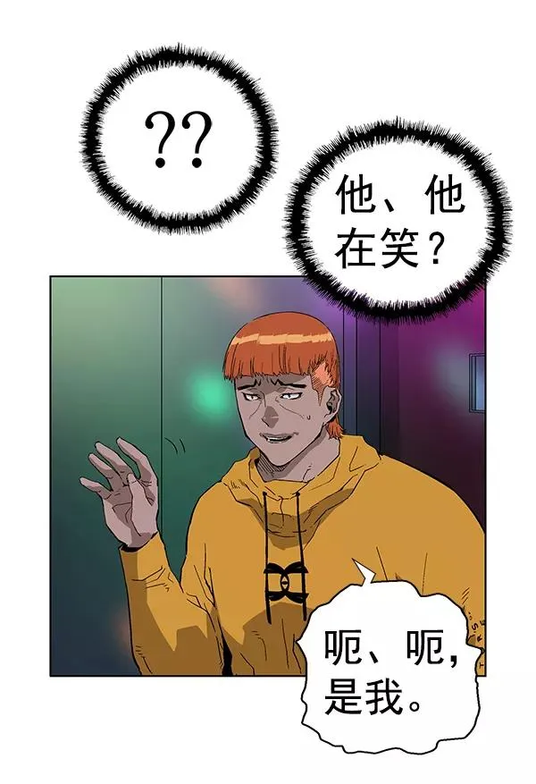 第157话 第14页