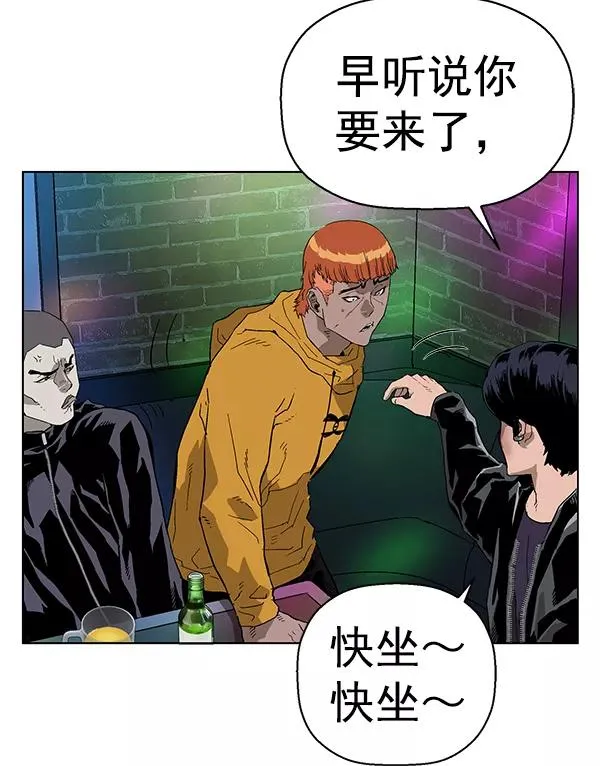第157话 第16页