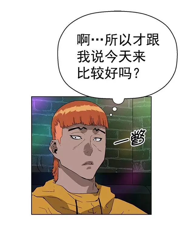 第157话 第20页