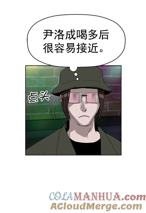 第157话 第21页