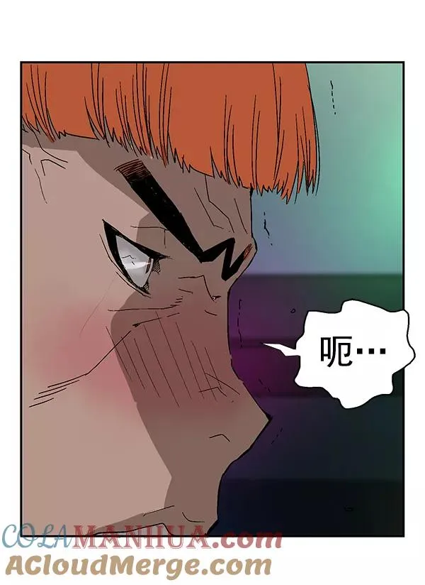 第157话 第29页