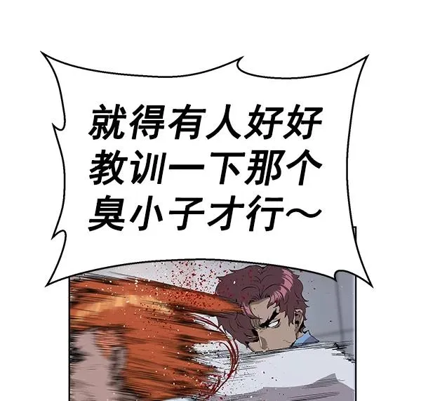 第157话 第35页