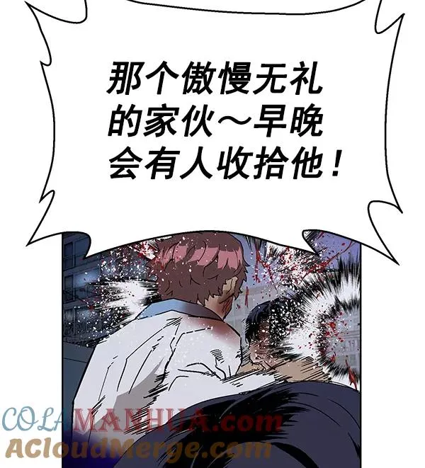 第157话 第37页