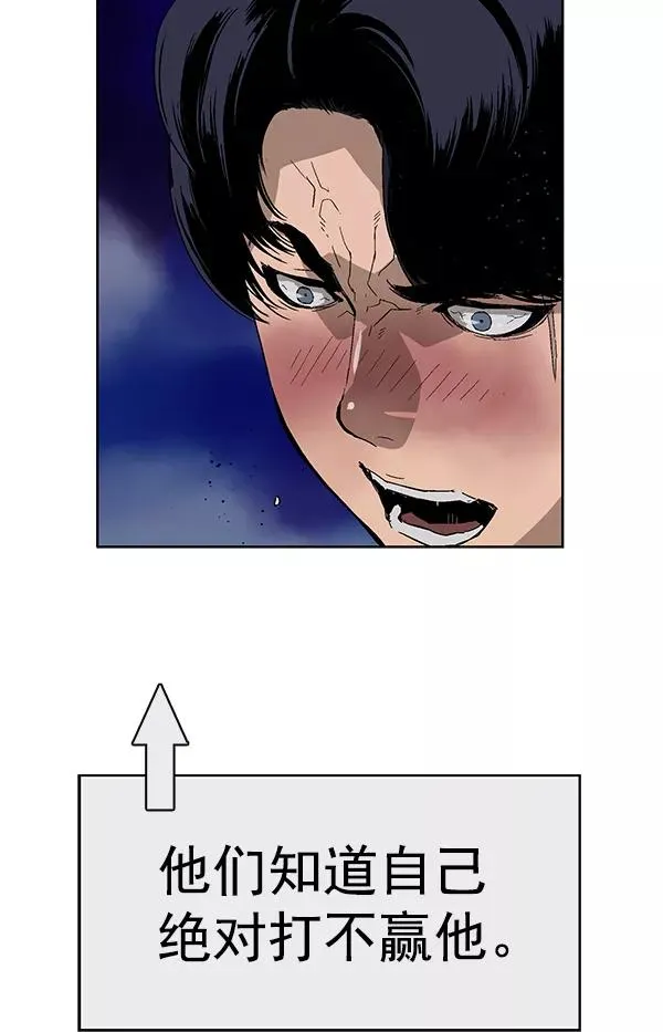 第157话 第38页