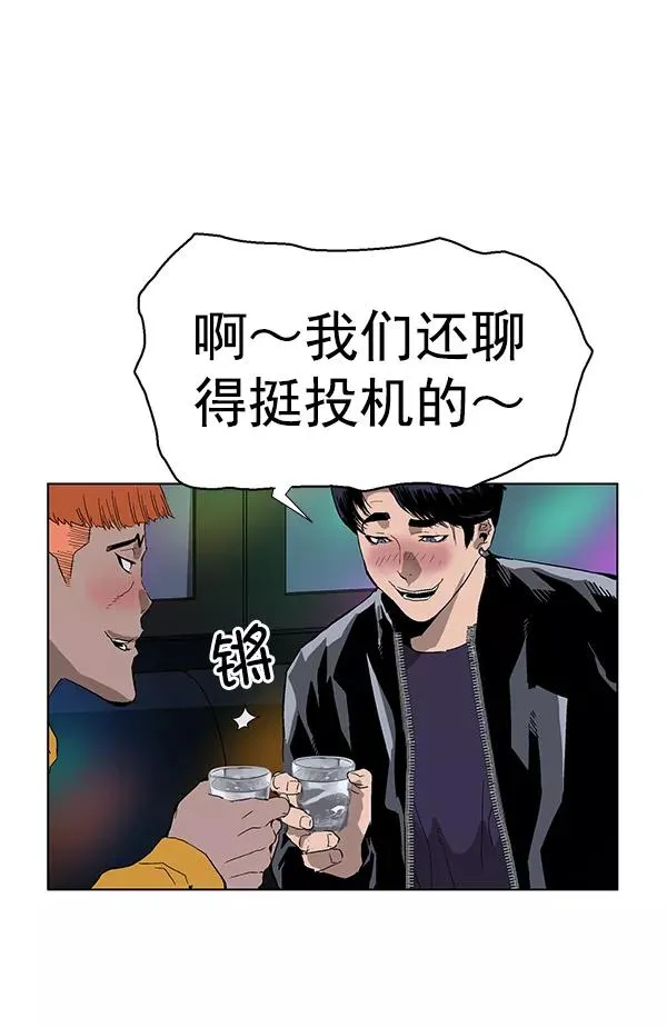 第157话 第39页