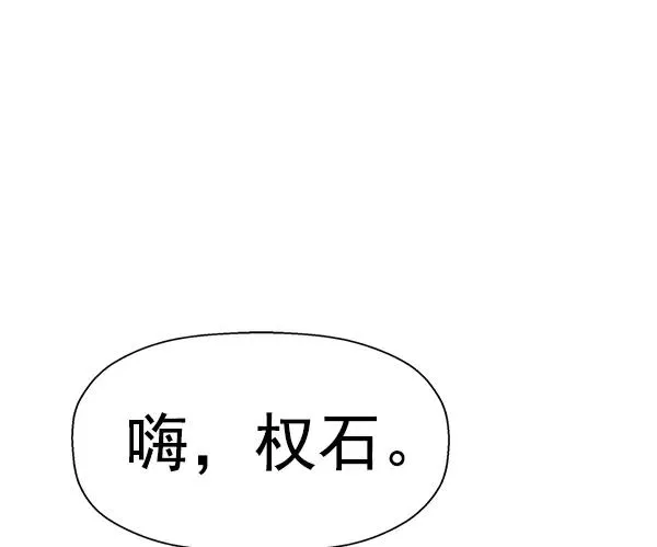 第157话 第50页