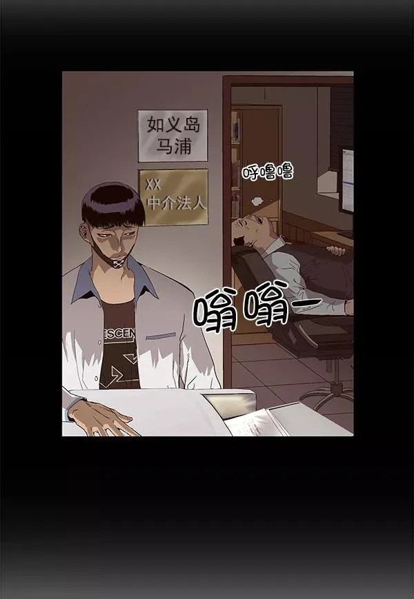 第157话 第56页
