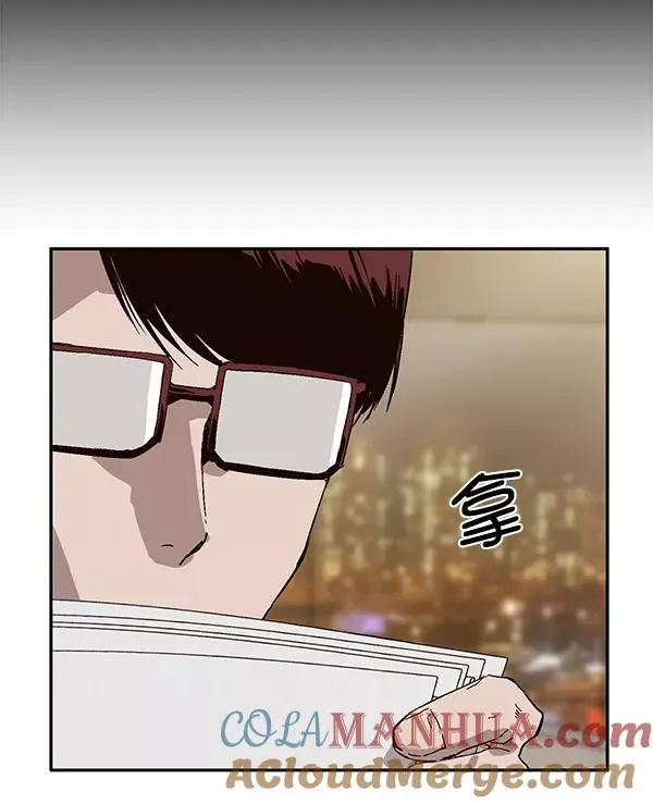 第157话 第57页
