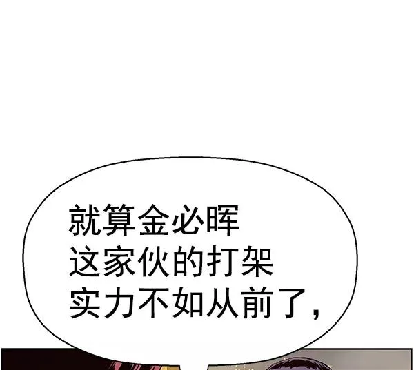 第157话 第60页