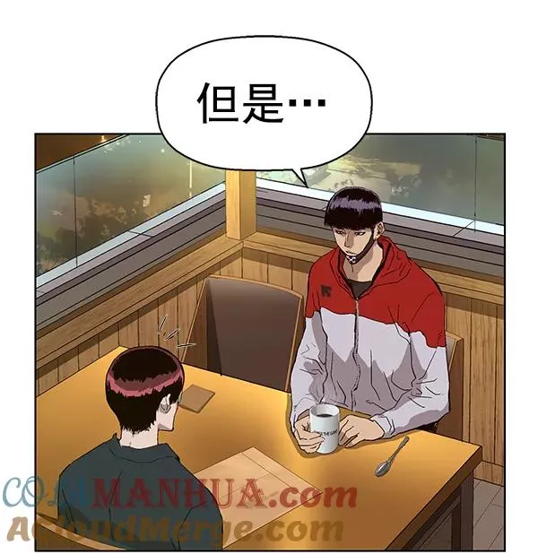 第157话 第69页
