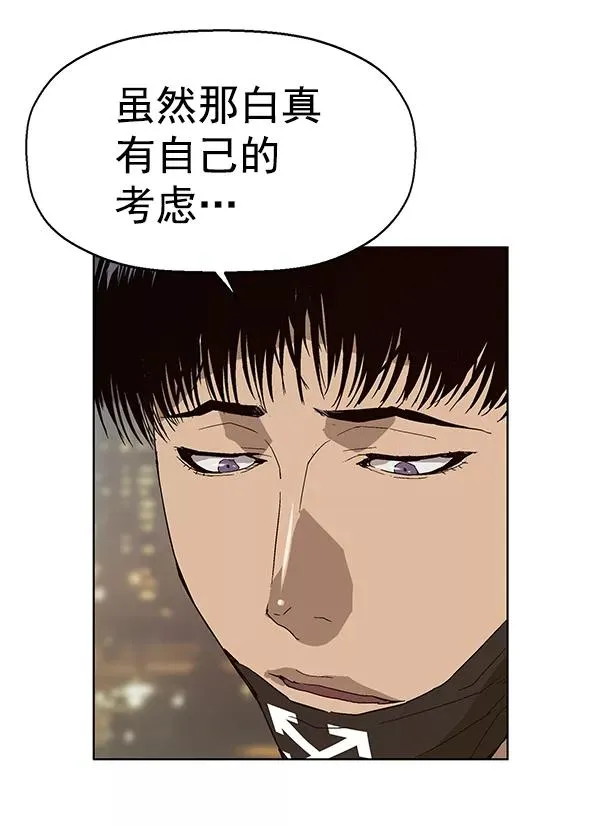 第157话 第71页