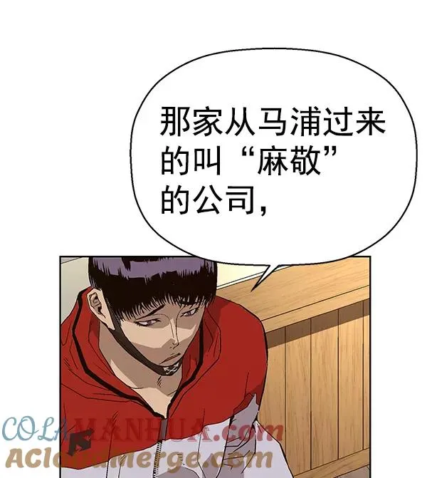 第157话 第73页