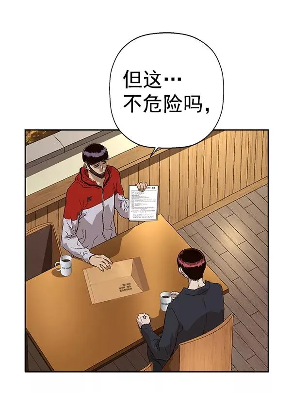 第157话 第76页