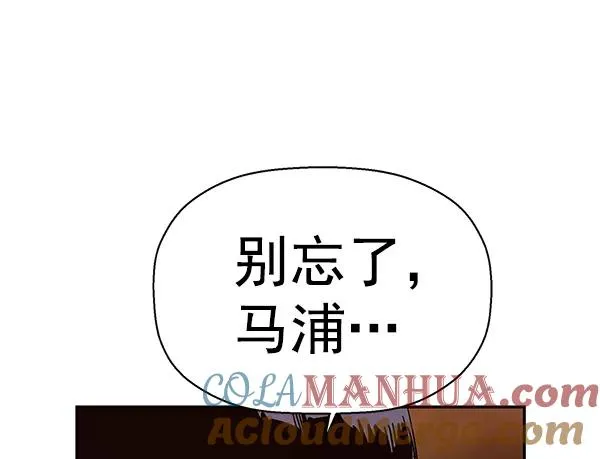 第157话 第77页