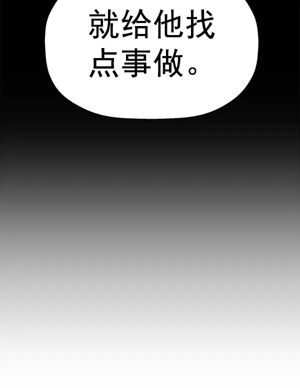 第157话 第83页