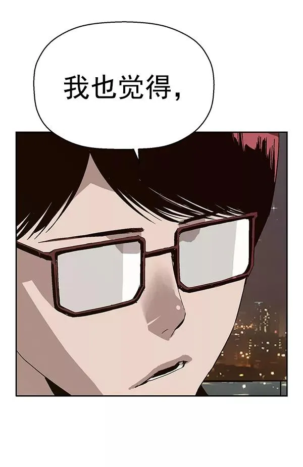 第157话 第86页