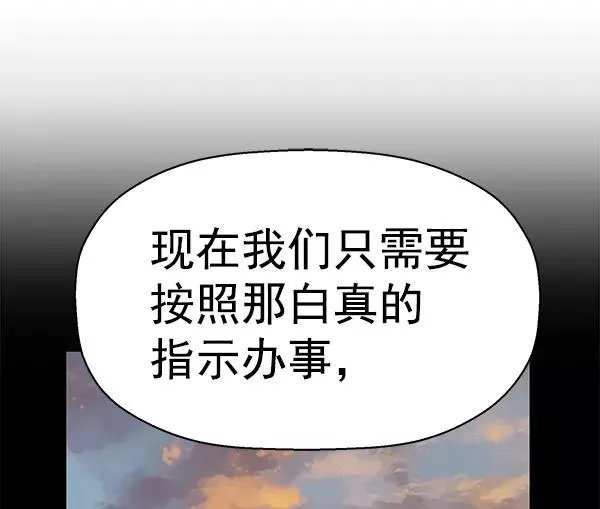 第157话 第91页
