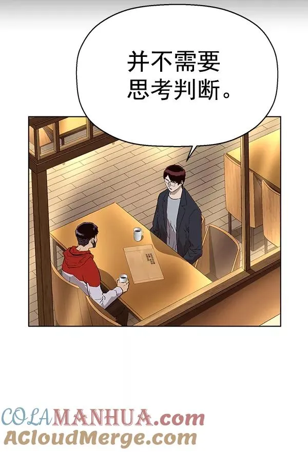 第157话 第93页