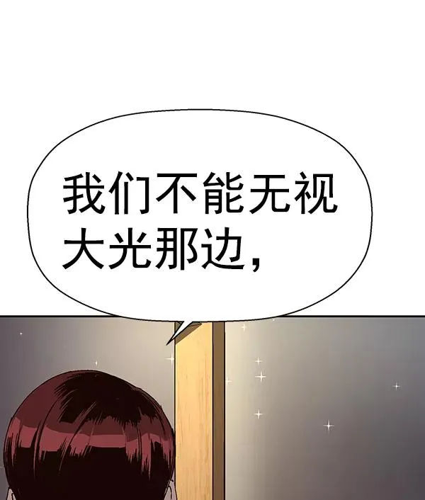 第157话 第94页