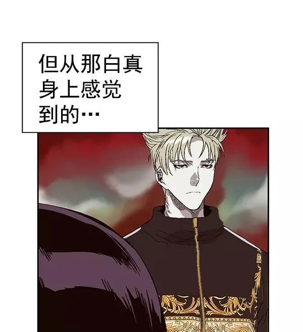 第157话 第98页
