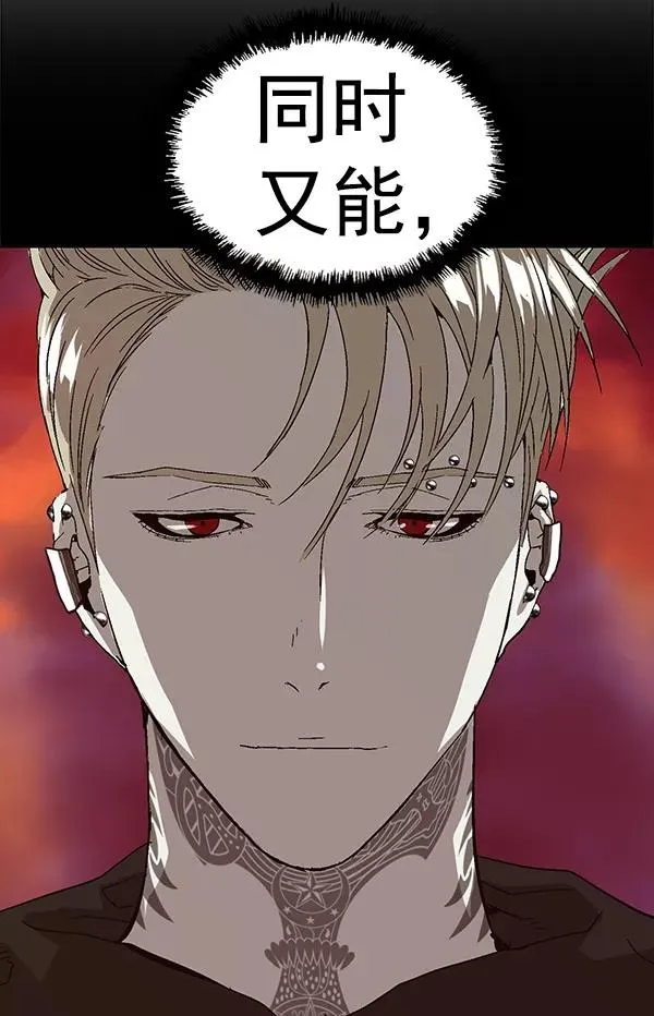 第157话 第100页